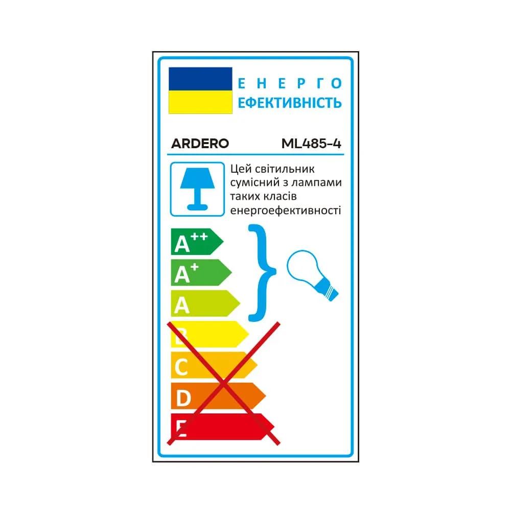 Накладний світильник Ardero ML485-4 під лампу на підвісі чорний - 351824