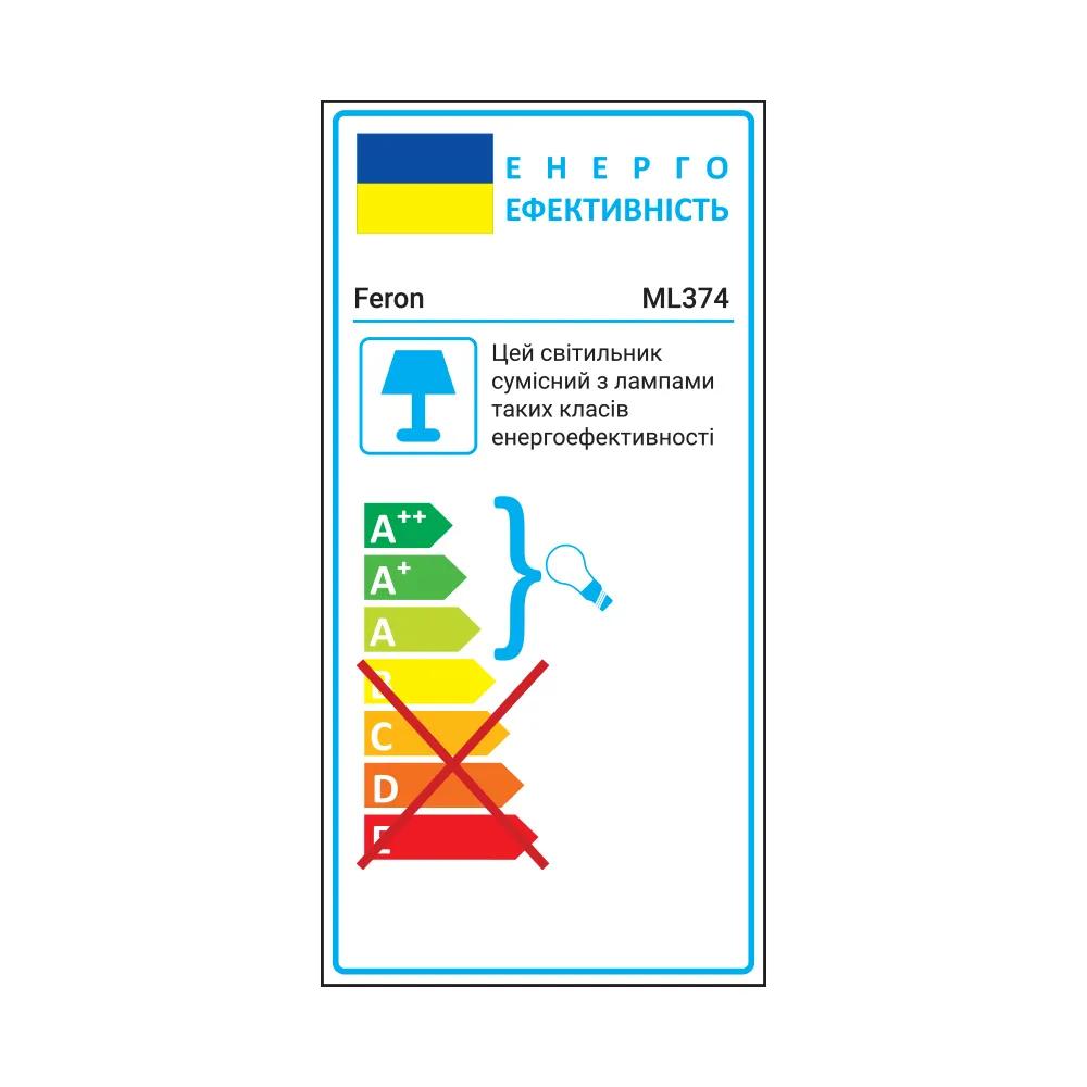 Накладний світильник Feron ML374 під лампу на підвісі чорний - 351918