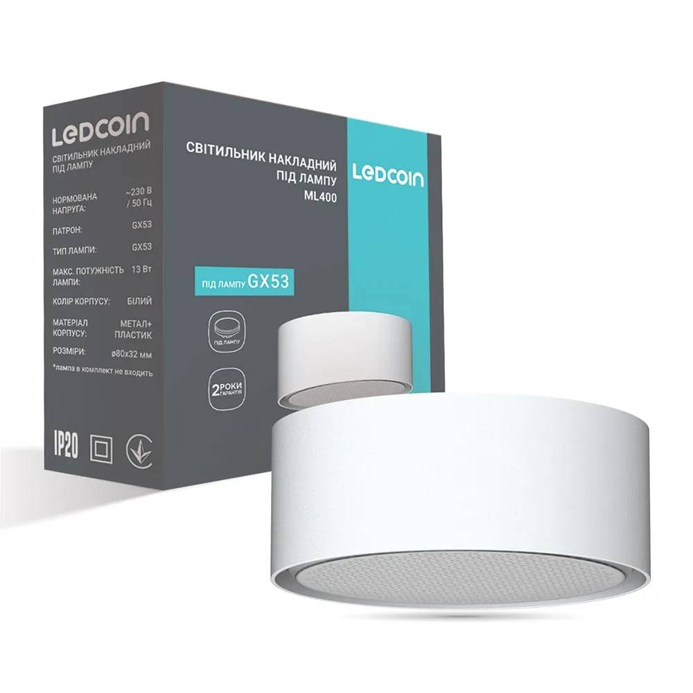 Накладной светильник Ledcoin ML400 под лампу белый - 351928