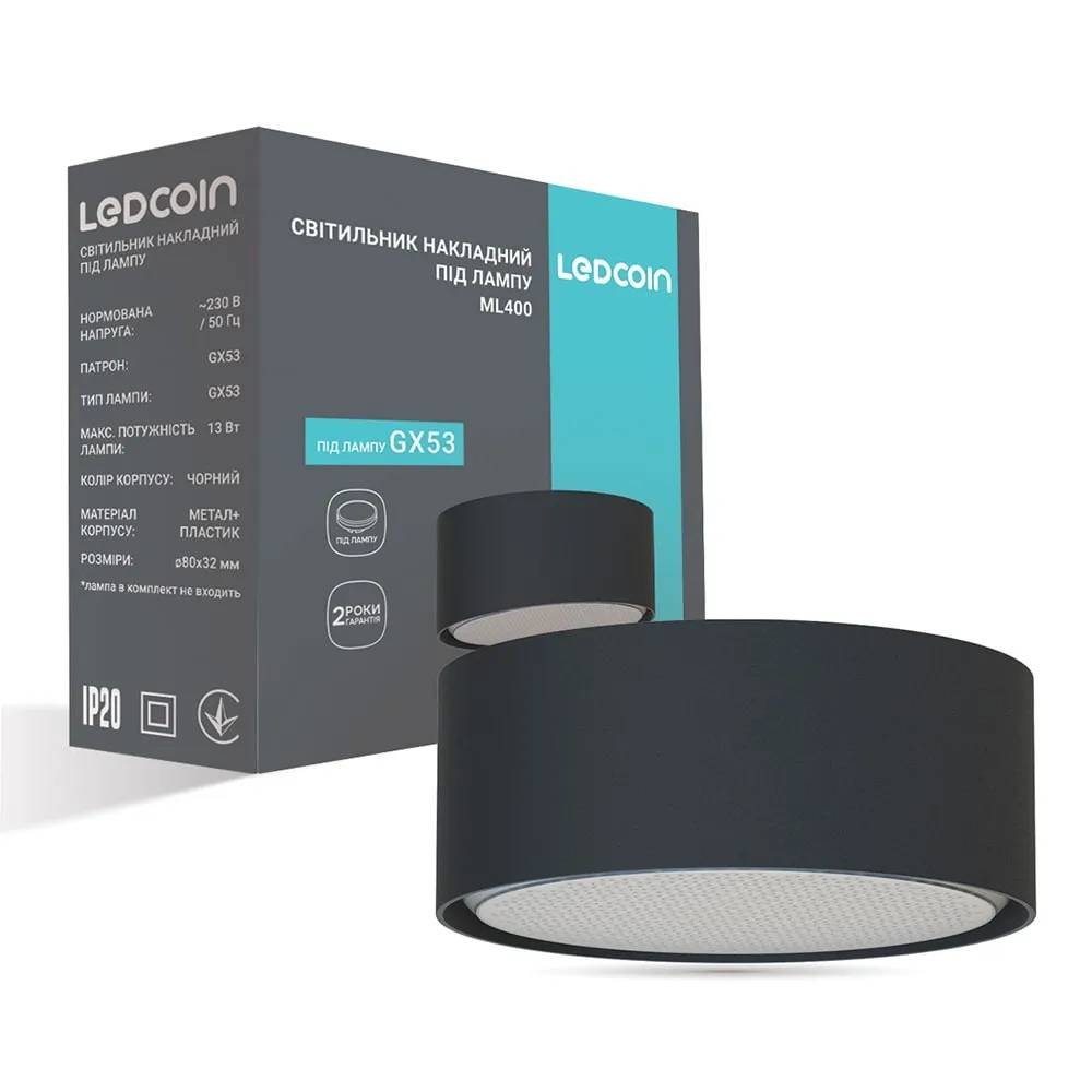 Накладной светильник Ledcoin ML400 под лампу черный - 351931