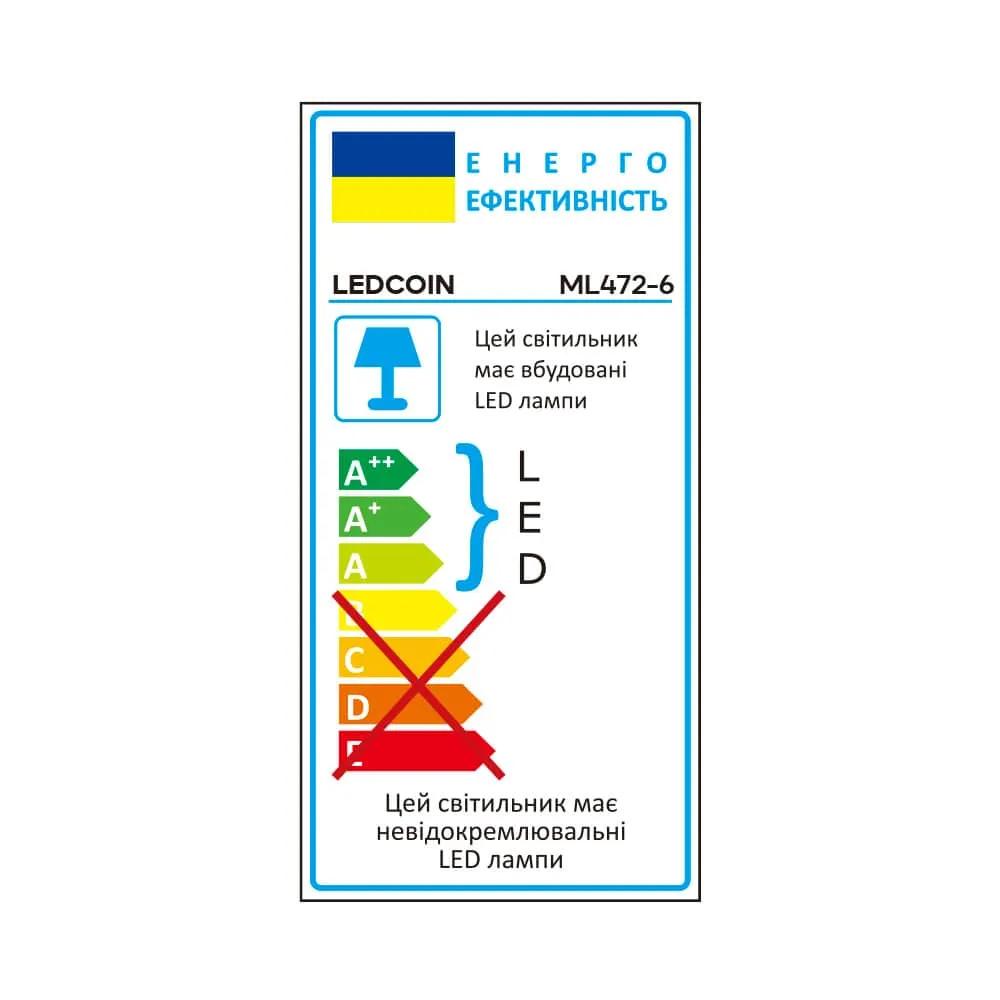 Накладний світильник Ledcoin ML472-6 під лампу білий - 351953