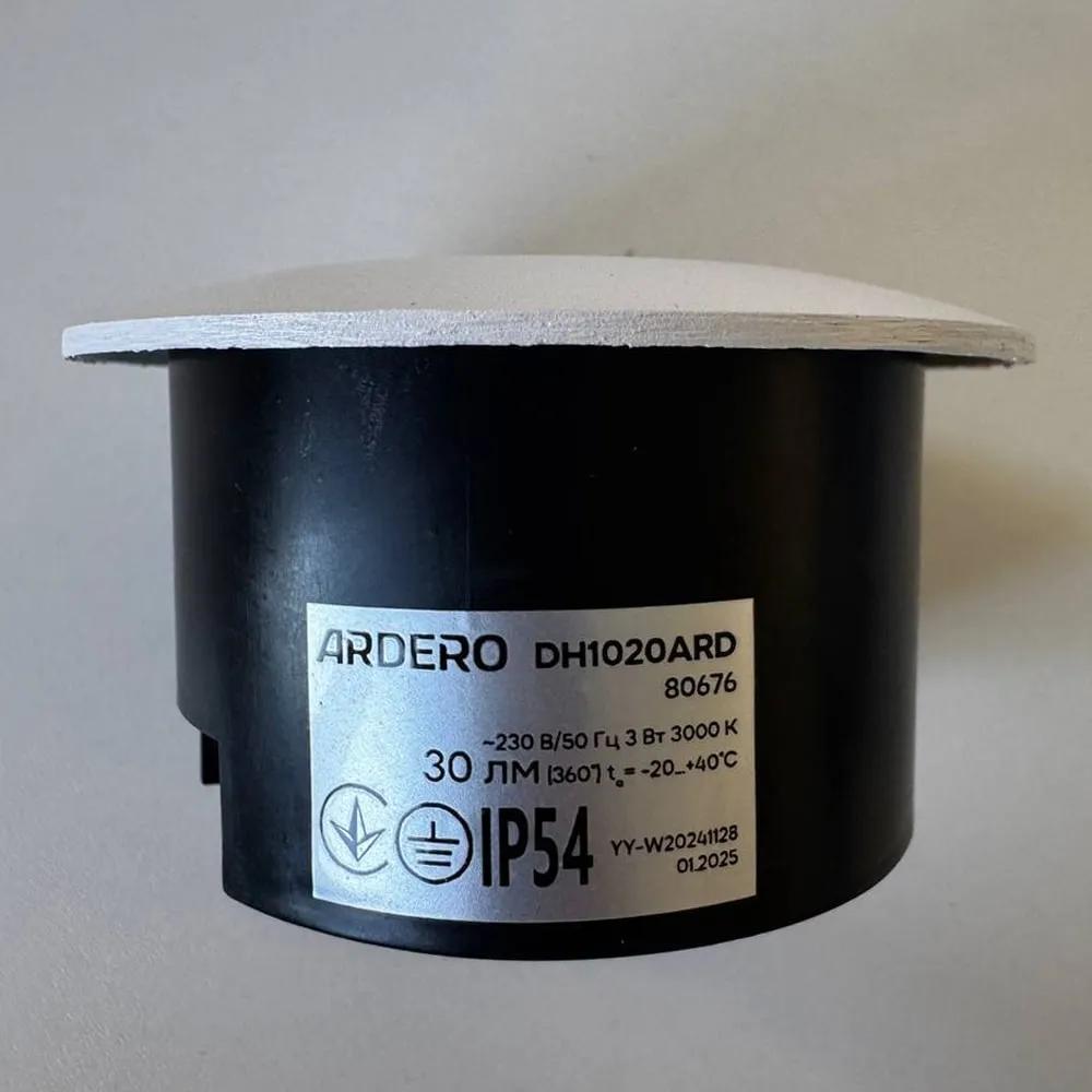 Архітектурний світлодіодний накладний світильник Ardero DH1020ARD LEVEL 3Вт 3000K білий - 993369729