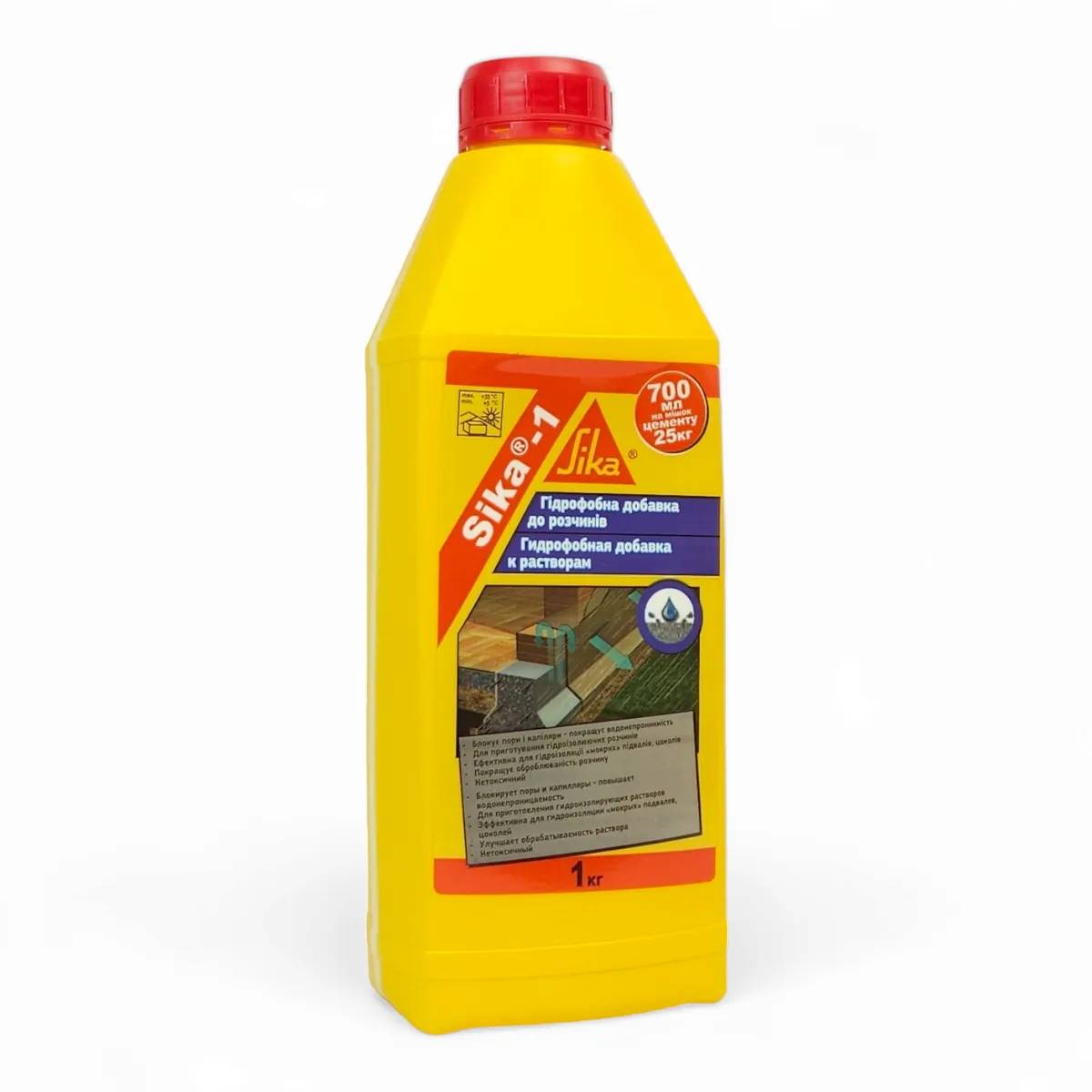 Гидрофобная добавка для бетонов и растворов Sika-1, 1 кг (171617589) - 354562
