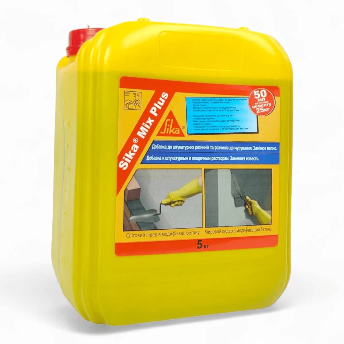 Пластификатор, заменитель извести Sika MixPlus, 5 кг (333333689) - 354568