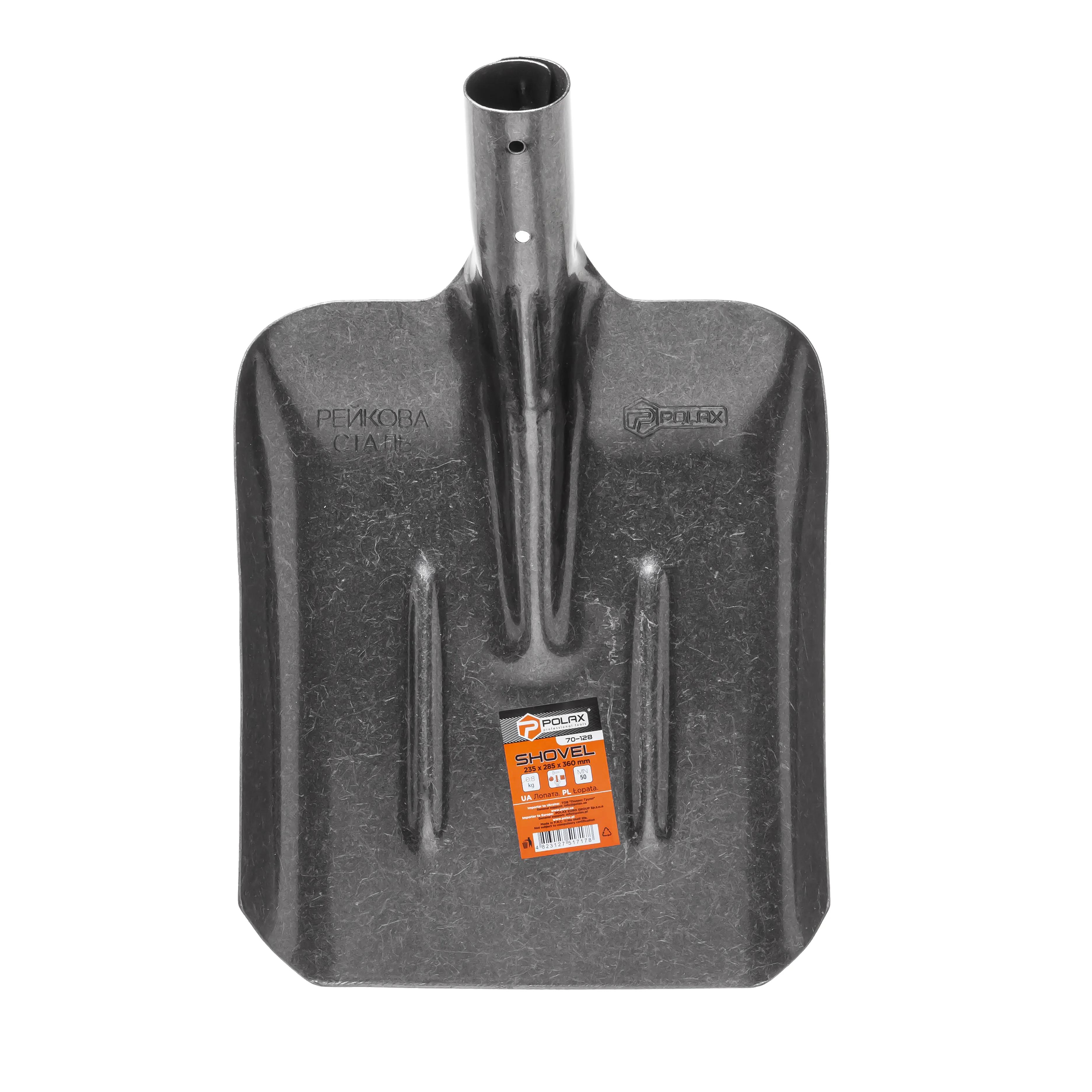 Лопата совкова Polax 235х285х360 мм (70-128) - 176425066