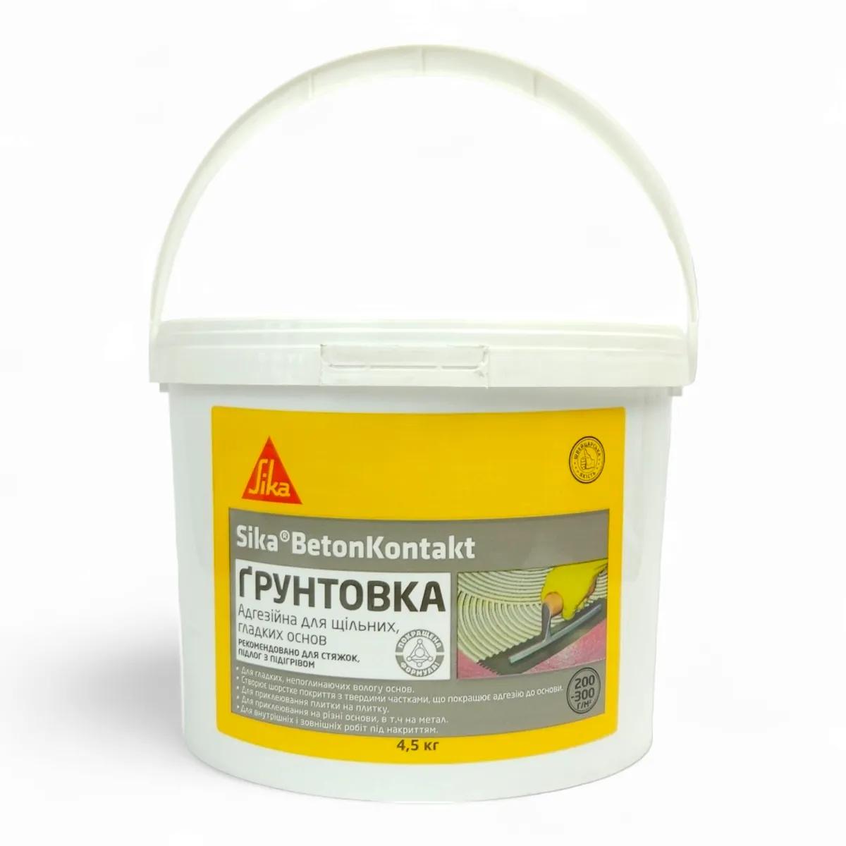 Грунтовка адгезійна Sika BetonKontakt 4.5 кг (868987100) - 355259