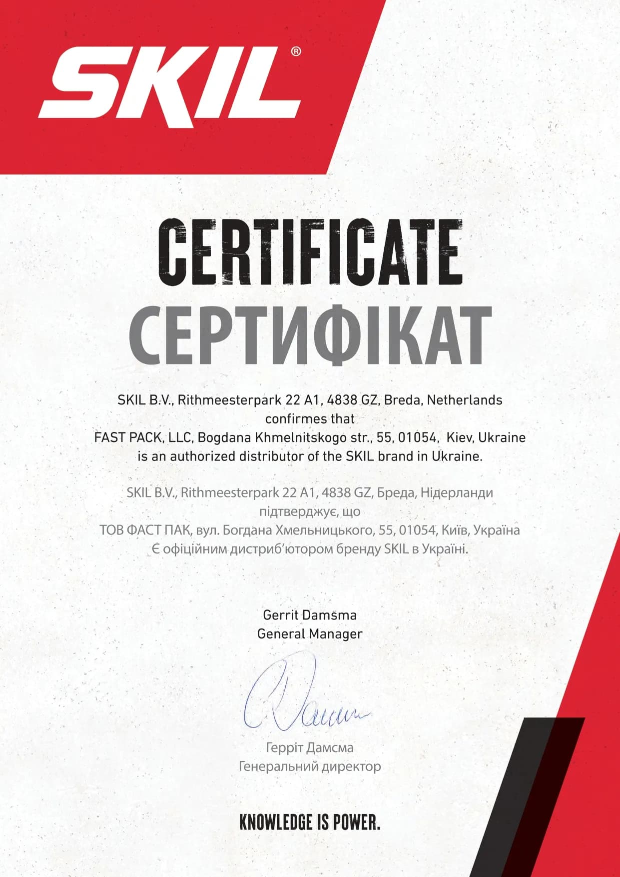 Перфоратор мережевий SDS+ 850Вт, 2,8 Дж, 0-980 об/хв, 0-5150 уд/хв, SKIL 1770 GA 11070300101 (RH1E1770GA) - 225146071