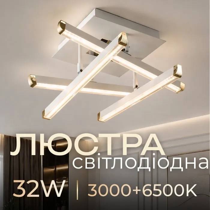 Светодиодная акриловая люстра Valeso B YH996/4 WT - 356339