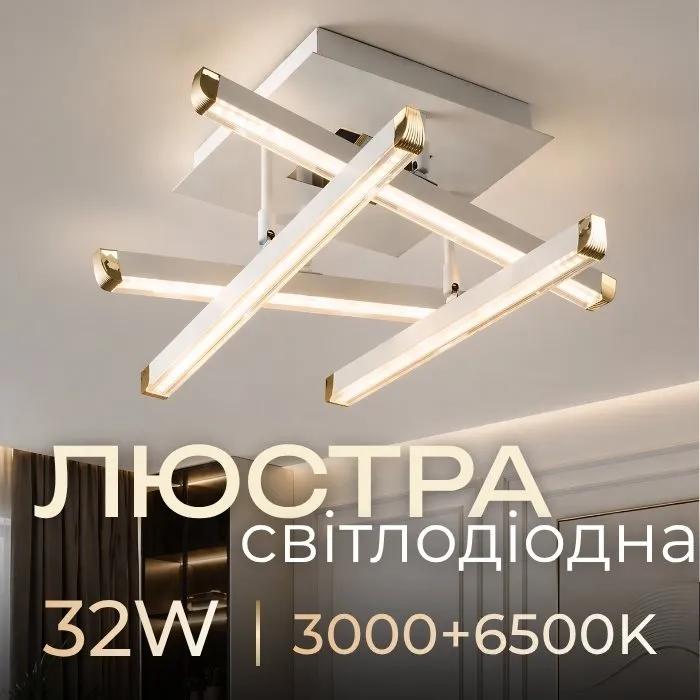 Люстра світлодіодна акрилова Valeso B YH996/4 WT - 356339