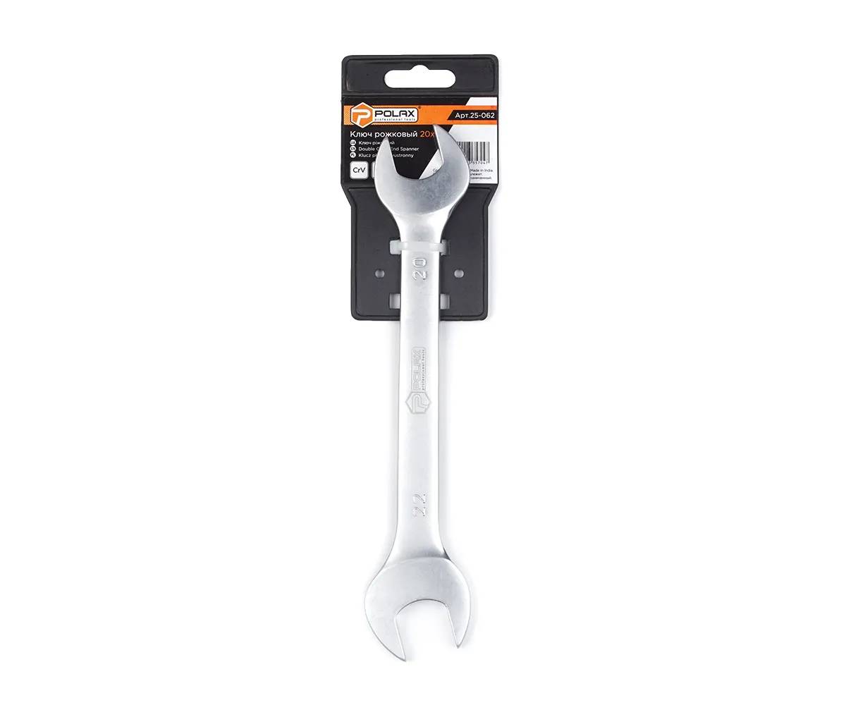 Ключ ріжковий Polax CrV DIN 3110 Satin finish 20*22 мм (25-062) - 356807