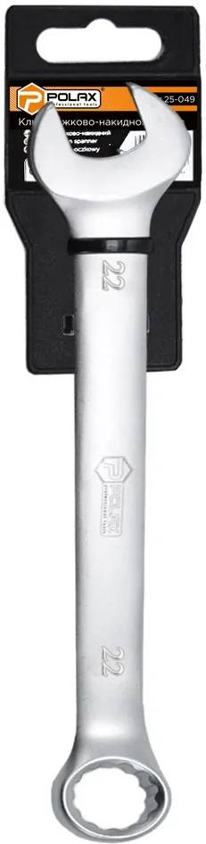 Ключ рожково-накидной Polax CrV DIN 3113 Satin finish 22 мм (25-049) - 356813