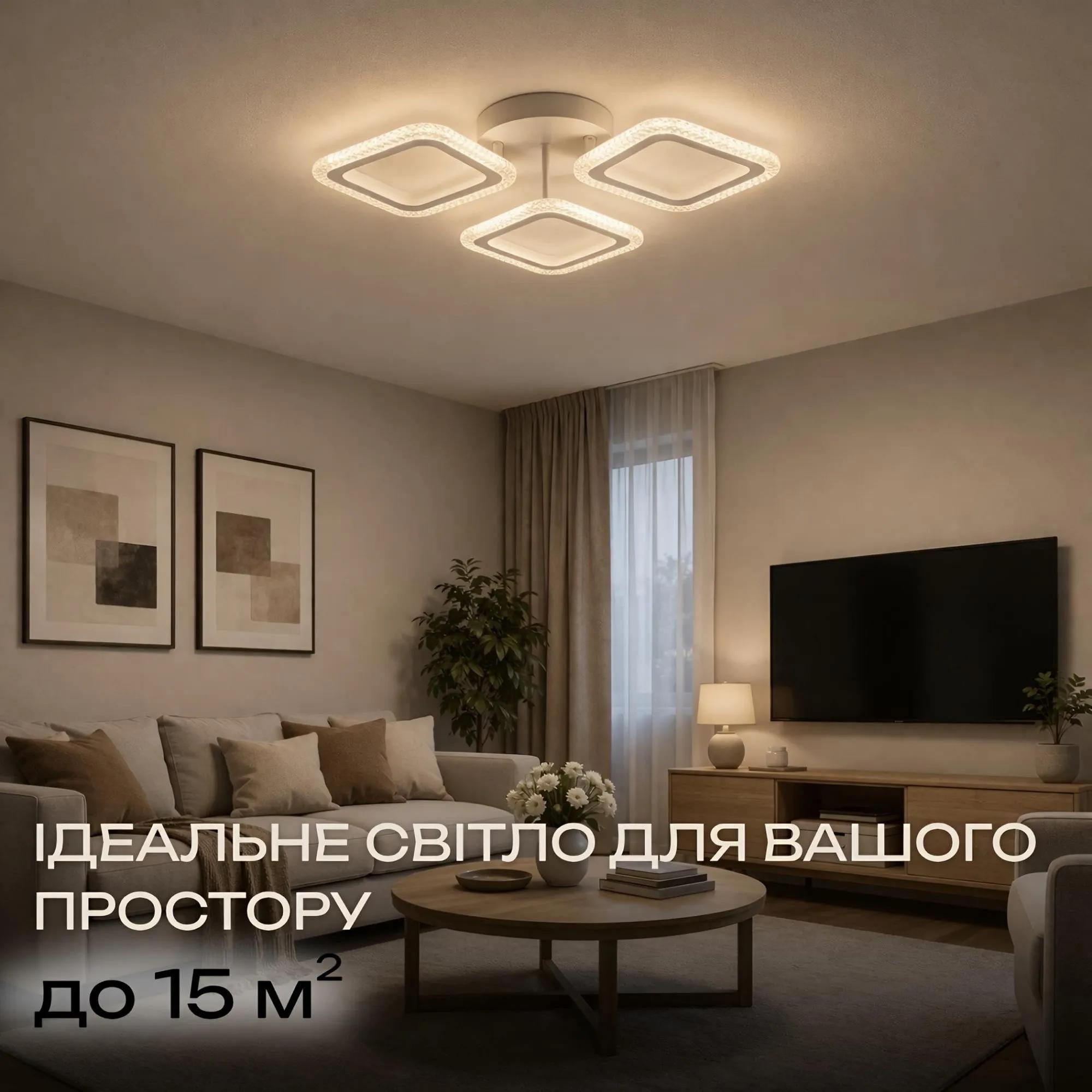 Світлодіодна люстра VALESO G 2708/3 Білий 48W - 358061