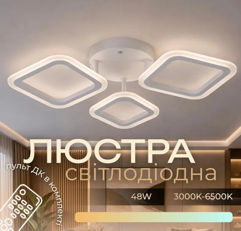Стельовий світильник G 2710/3 WT 48W - 358070