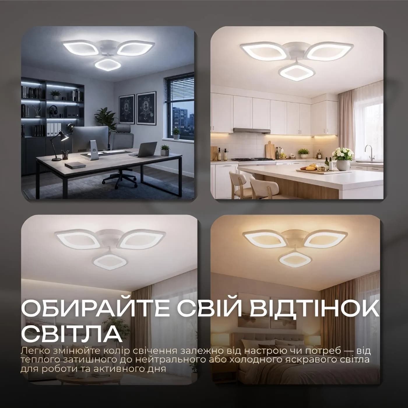 Світлодіодна люстра VALESO G 2713/3 Білий 60W - 482655846