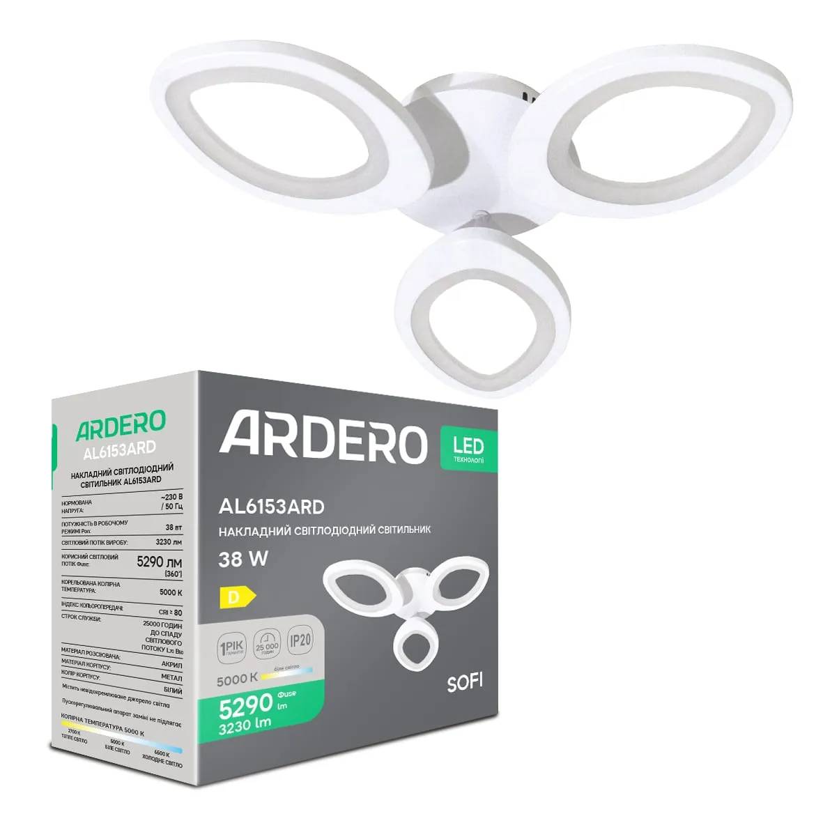 Светодиодная люстра Ardero AL6153ARD SOFI 38Вт 5000K белый - 364359