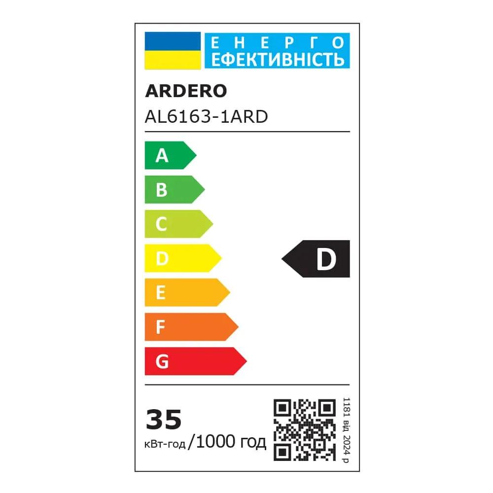 Світлодіодна люстра Ardero AL6163-1ARD VIVID 35Вт 5000K білий - 364367