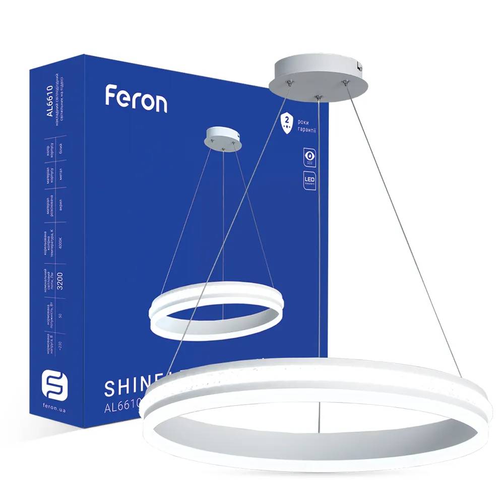 Світлодіодна люстра Feron AL6610 SHINE LEVITATION 50Вт 4000K білий - 364388