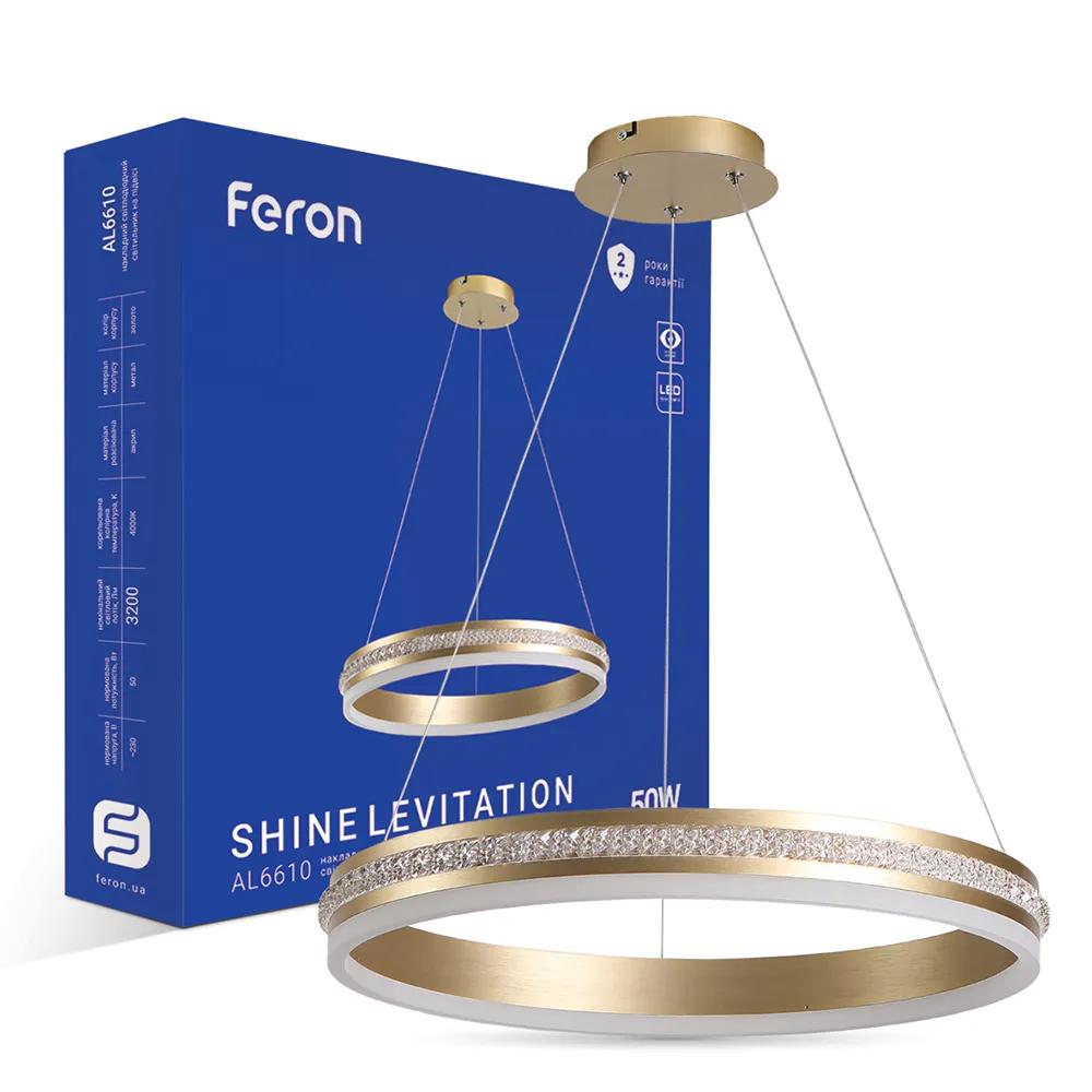 Светодиодная люстра Feron AL6610 SHINE LEVITATION 50Вт 4000K золото - 364391