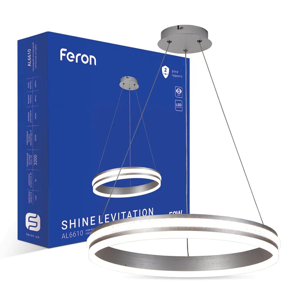 Світлодіодна люстра Feron AL6610 SHINE LEVITATION 50Вт 4000K срібло - 364394