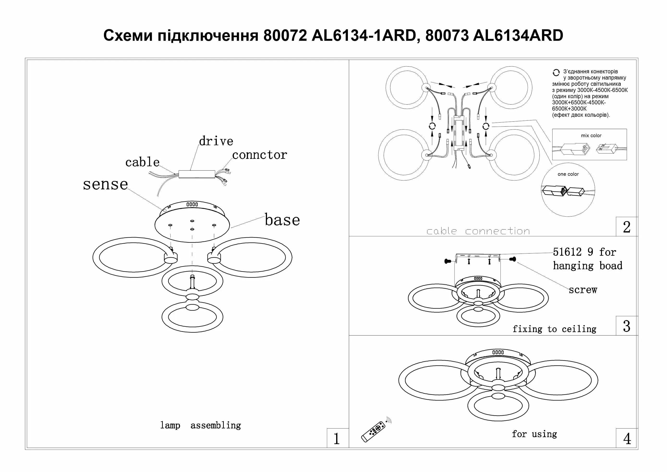 Светодиодная накладная люстра Ardero AL6134-1ARD FELICITY GOLD 76Вт серебро белое - 364407
