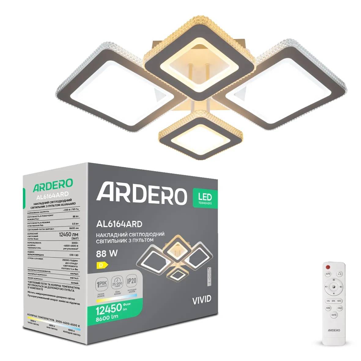 Світлодіодна накладна люстра Ardero AL6164ARD VIVID 88Вт білий - 364432