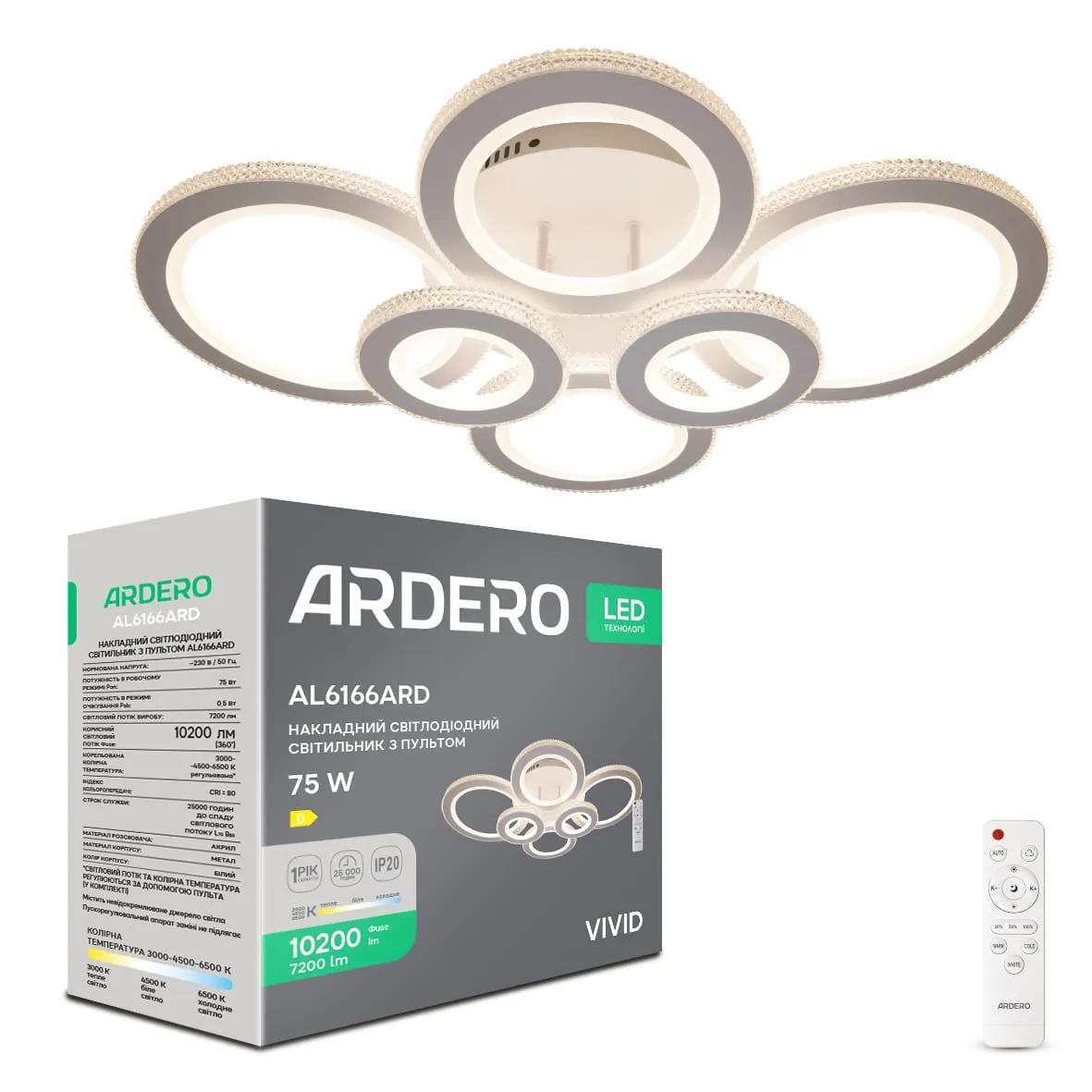 Светодиодная накладная люстра Ardero AL6166ARD VIVID 75Вт белый - 364435