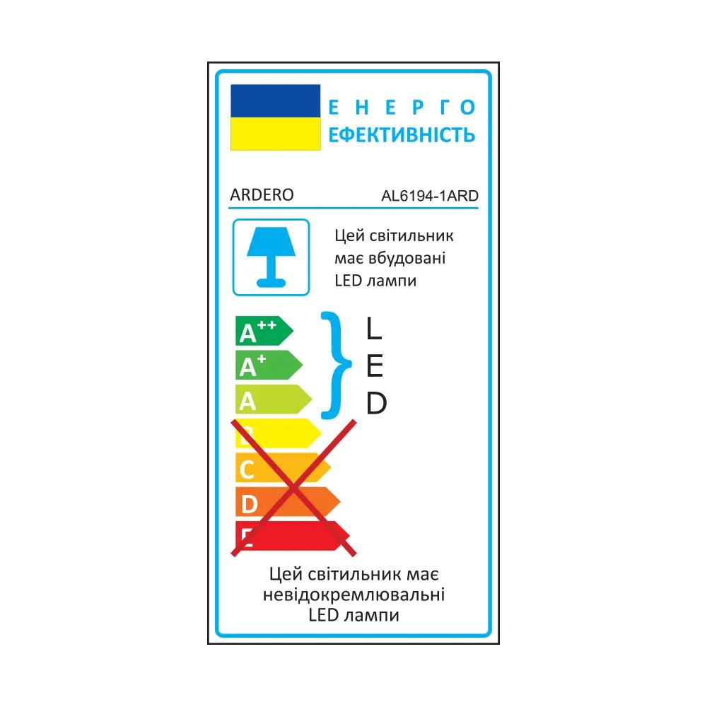 Світлодіодна накладна люстра Ardero AL6194-1ARD SCANDY 65Вт білий - 364448