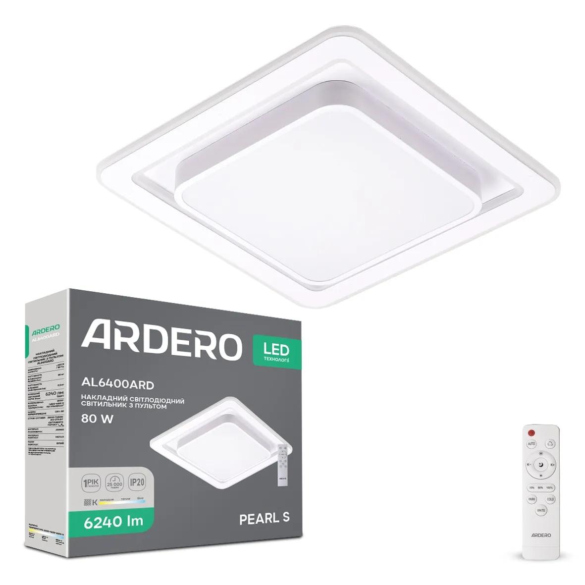 Світлодіодна накладна люстра Ardero AL6400ARD PEARL S 80Вт білий - 364455
