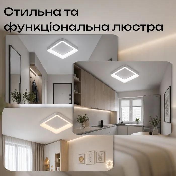 Люстра стельова світлодіодна VALESO 1135 (Білий) - 366249