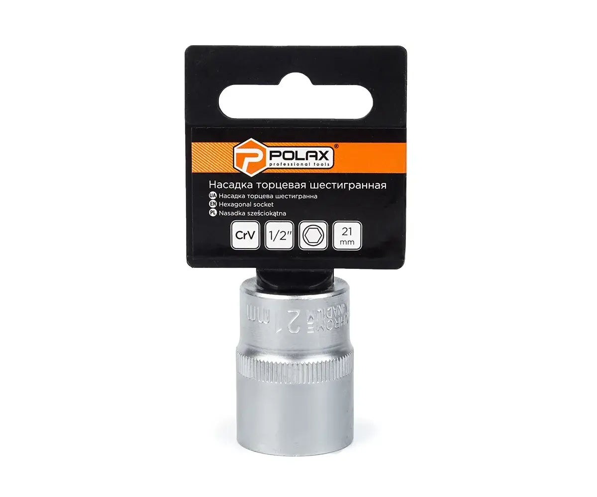 Головка торцевая автомобильная шестигранная 21 мм, 1/2, Polax - 366435