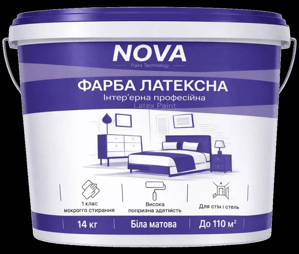Фарба латексна, 1.4 кг - 368123