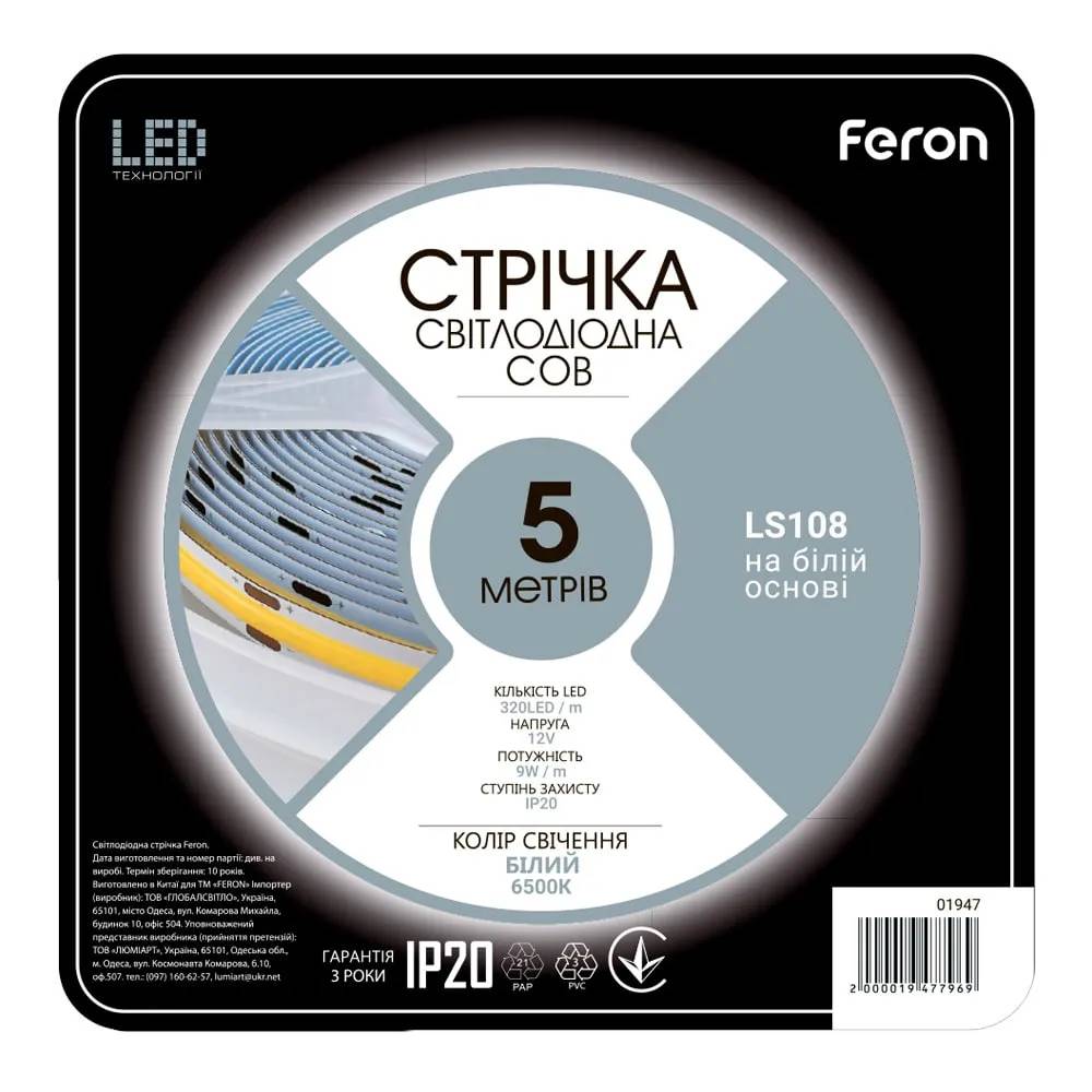 Светодиодная лента Feron LS108 12В 9Вт 6500K - 379782