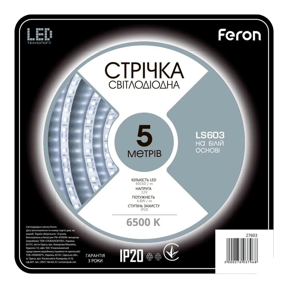 Светодиодная лента Feron LS603 12В 4.8Вт/м 6500K - 379785