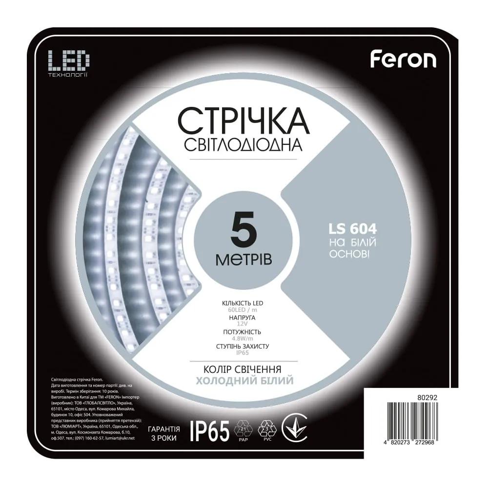 Светодиодная лента Feron LS604 12В 4.8Вт/м 5500K - 379787