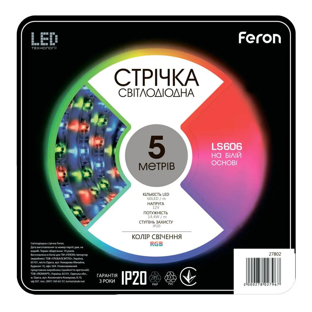 Светодиодная лента Feron LS606 12В 14.4Вт RGB - 379792