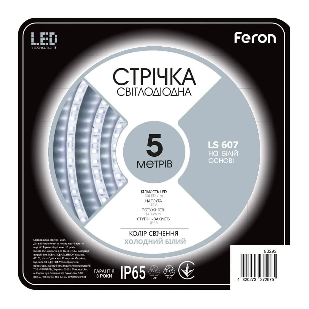 Світлодіодна стрічка Feron LS607 12В 14.4Вт/м 5500K - 324506843