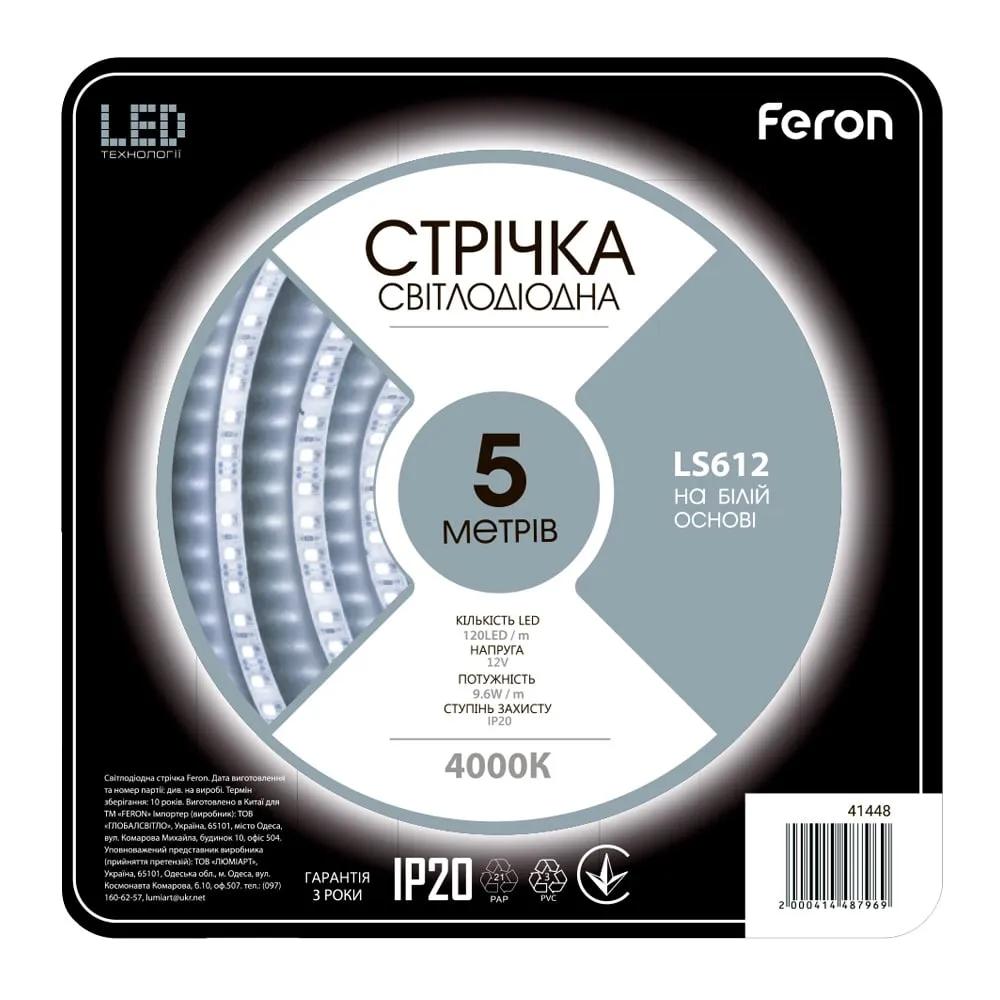 Светодиодная лента Feron LS612 12В 9.6Вт/м 4000K - 379800