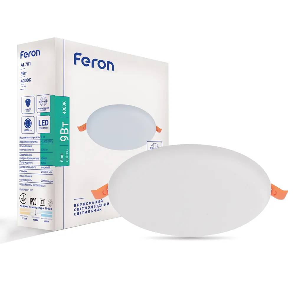 Світлодіодний вбудований світильник Feron AL701 9Вт 4000K білий - 381007