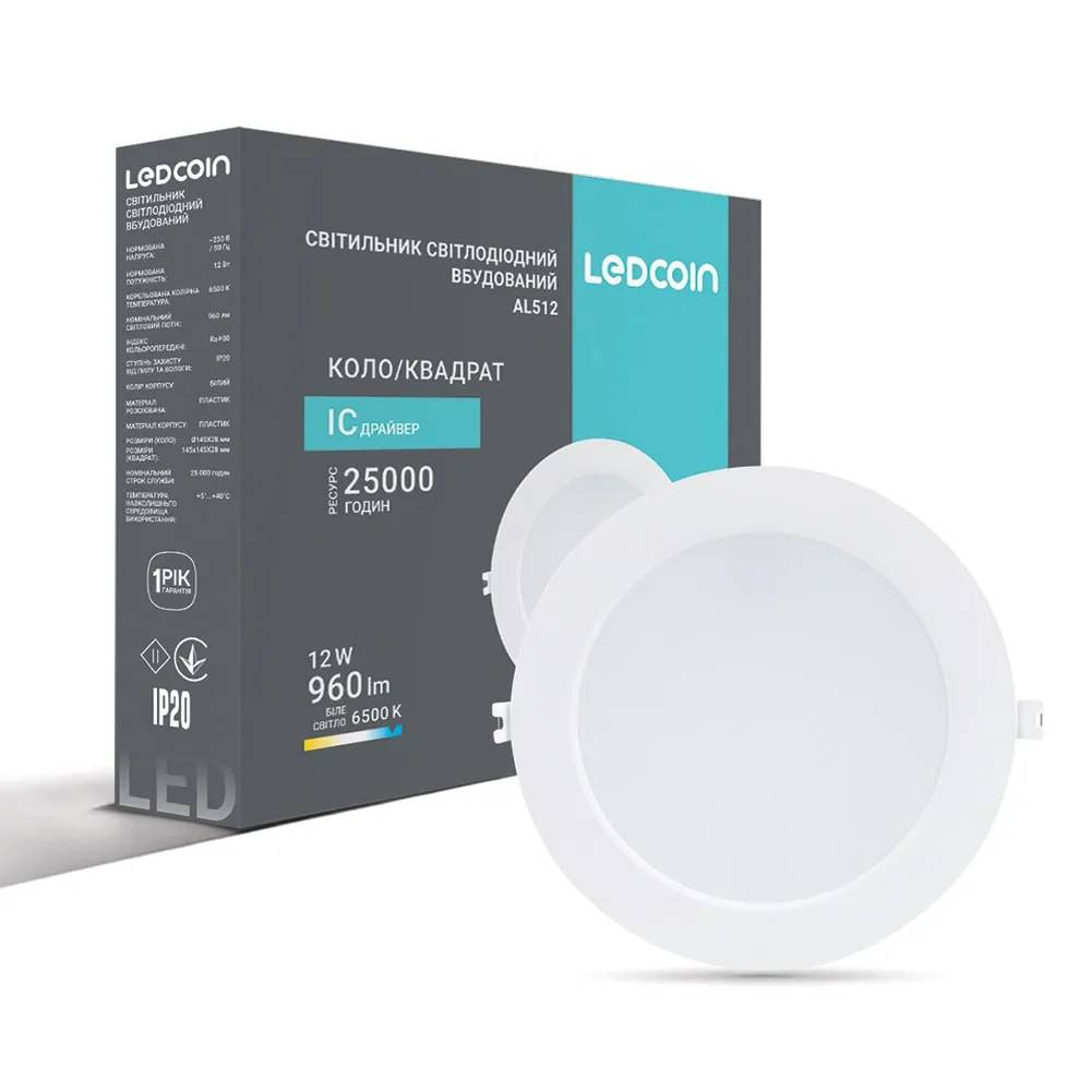 Світлодіодний вбудований світильник Ledcoin AL512 12Вт 6500K - 381012