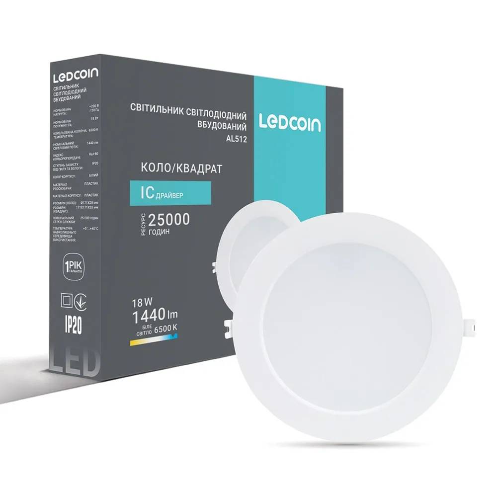 Світлодіодний вбудований світильник Ledcoin AL512 18Вт 6500K - 381015