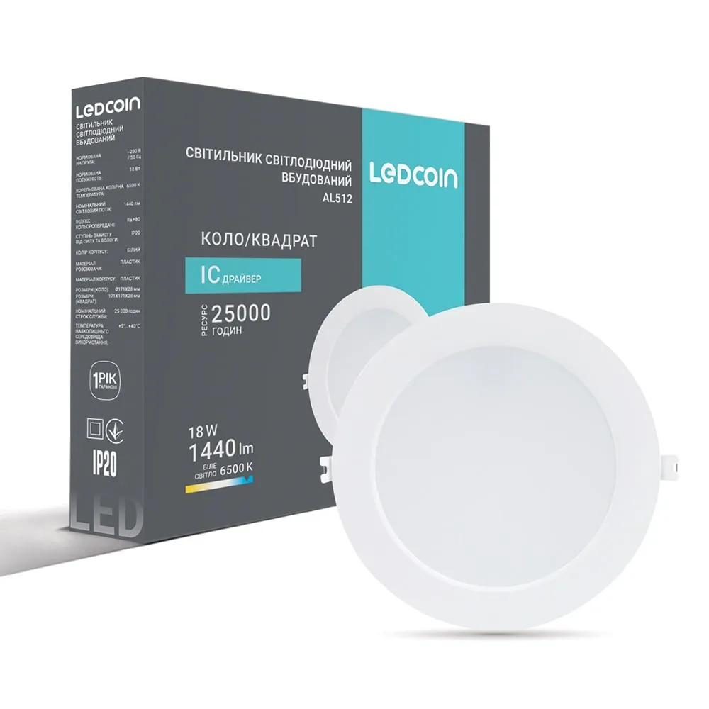 Світлодіодний вбудований світильник Ledcoin AL512 18Вт 6500K - 381015