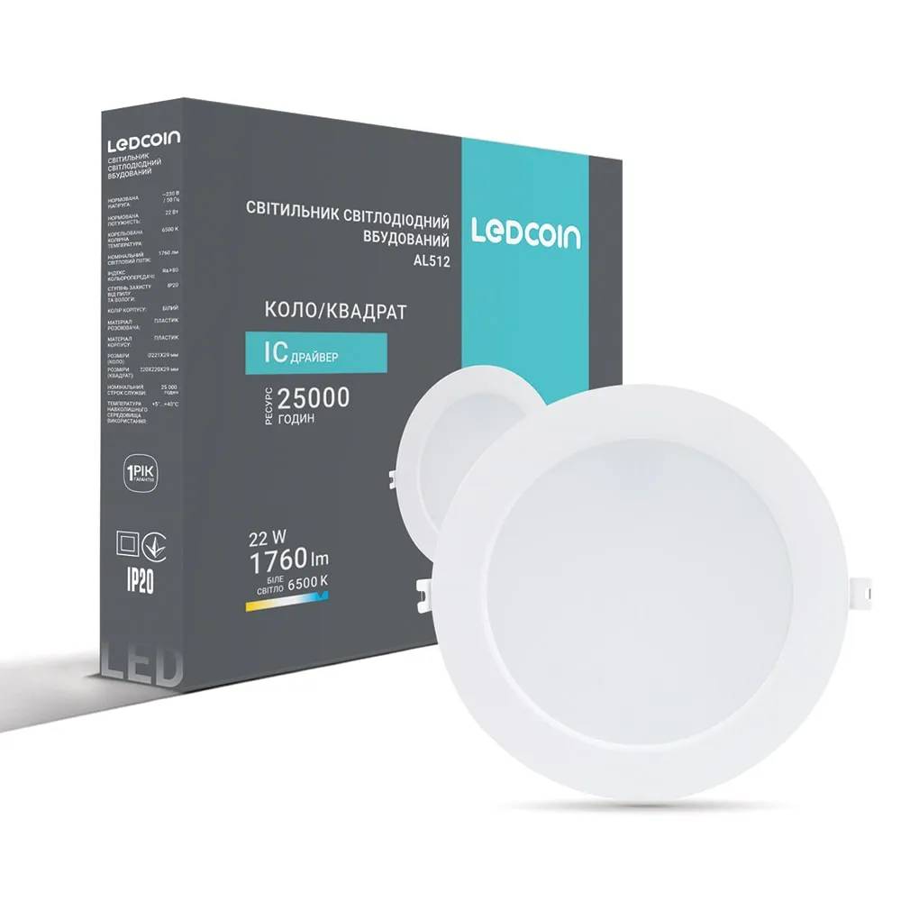 Світлодіодний вбудований світильник Ledcoin AL512 22Вт 6500K - 381018