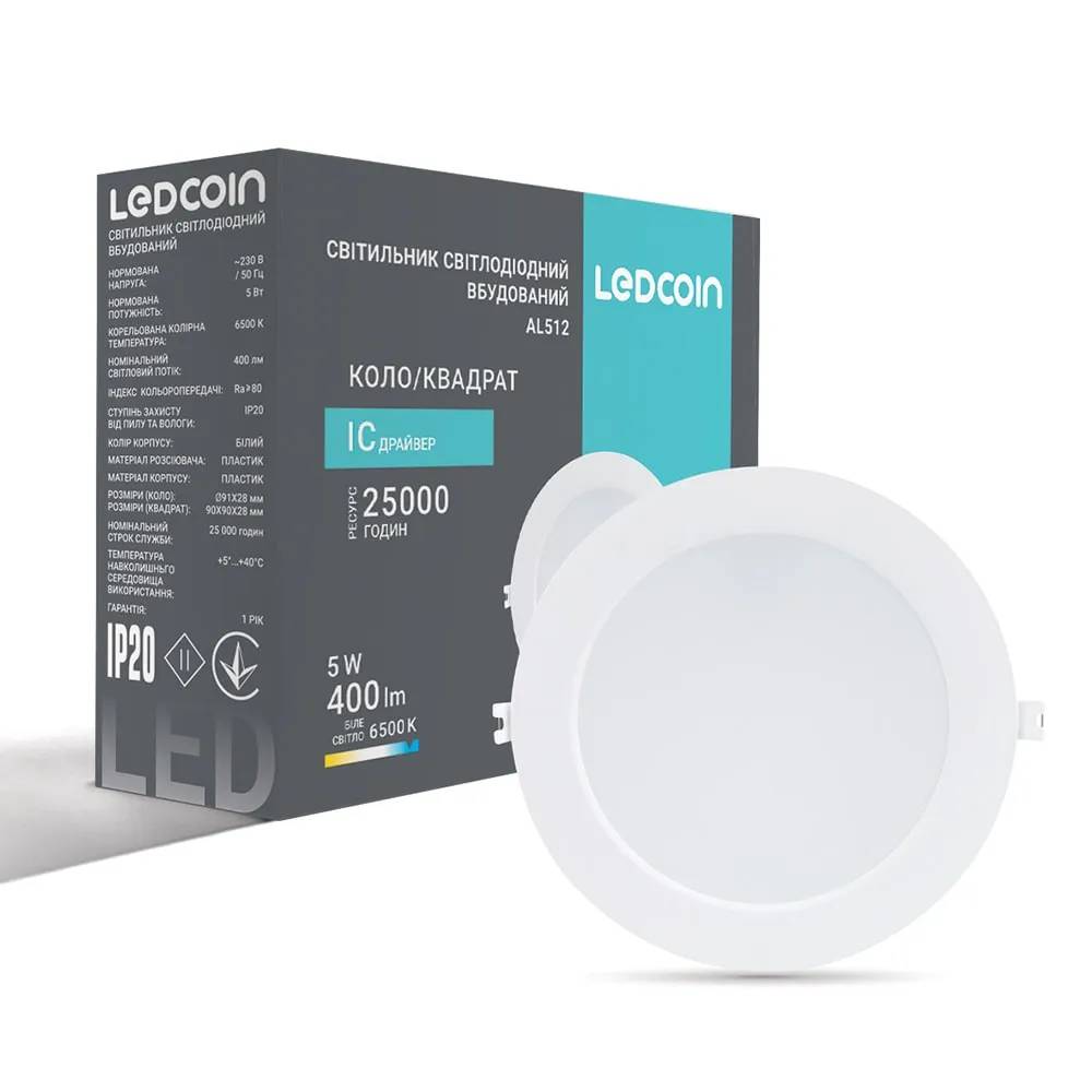 Светодиодный встраиваемый светильник Ledcoin AL512 5Вт 6500K - 381021