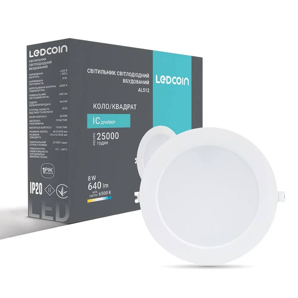 Світлодіодний вбудований світильник Ledcoin AL512 8Вт 6500K - 381024