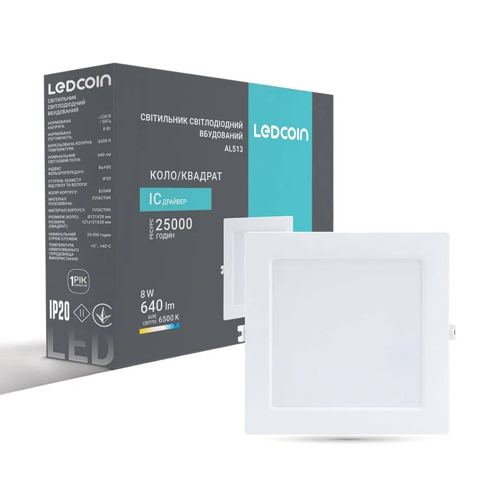 Светодиодный встраиваемый светильник Ledcoin AL513 8Вт 6500K - 381027