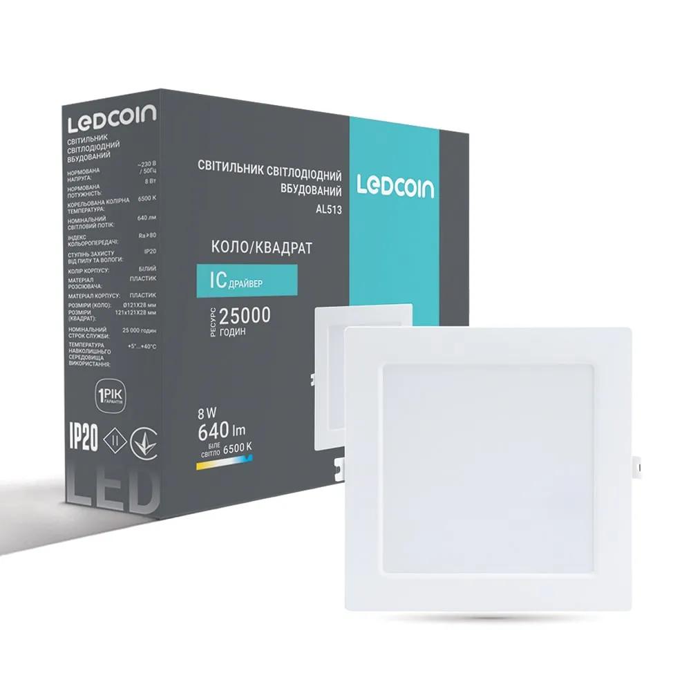 Светодиодный встраиваемый светильник Ledcoin AL513 8Вт 6500K - 381027