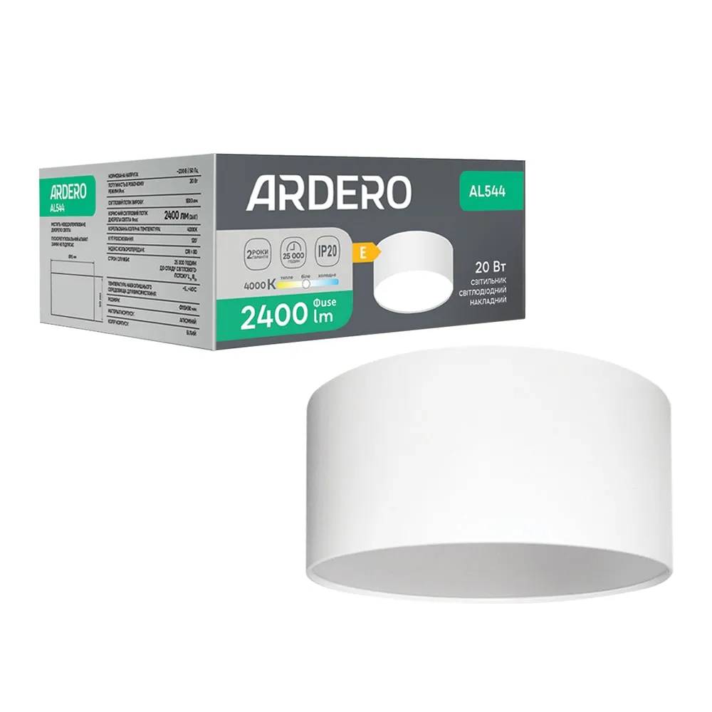 Світлодіодний накладний світильник Ardero AL544 20Вт 4000K білий - 381051