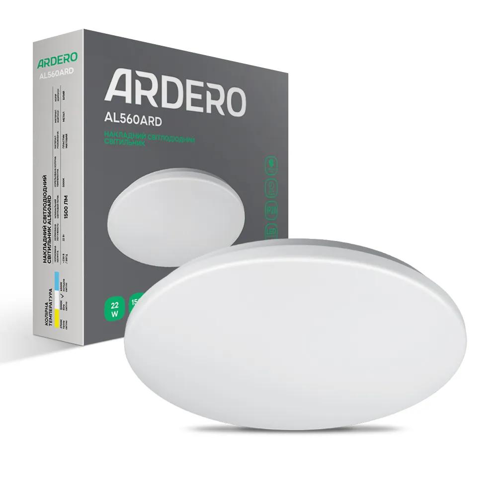 Светодиодный светильник Ardero AL560ARD 22Вт 5000K белый - 381066