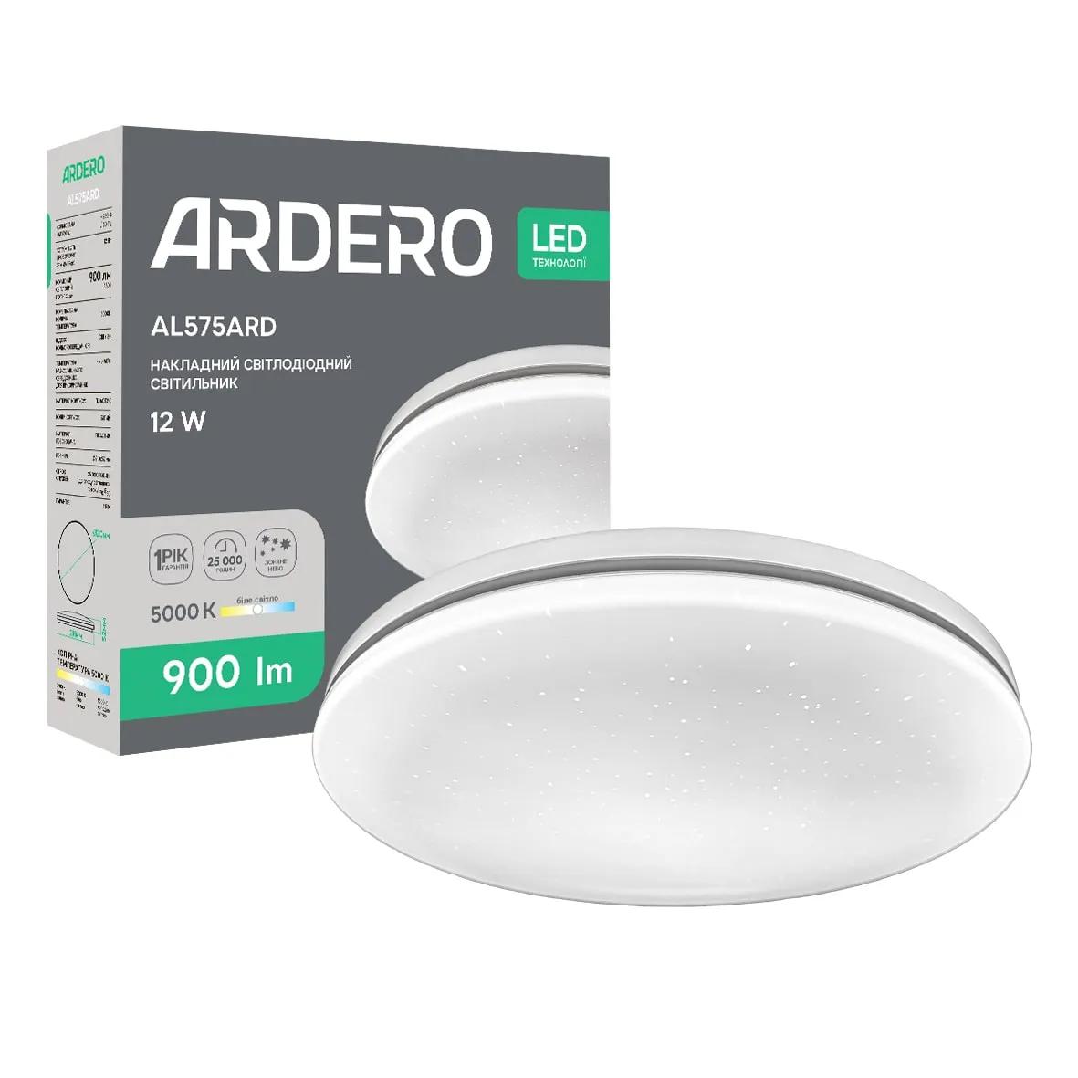 Світлодіодний накладний світильник Ardero AL575ARD SILVER 12Вт 5000K - 381081