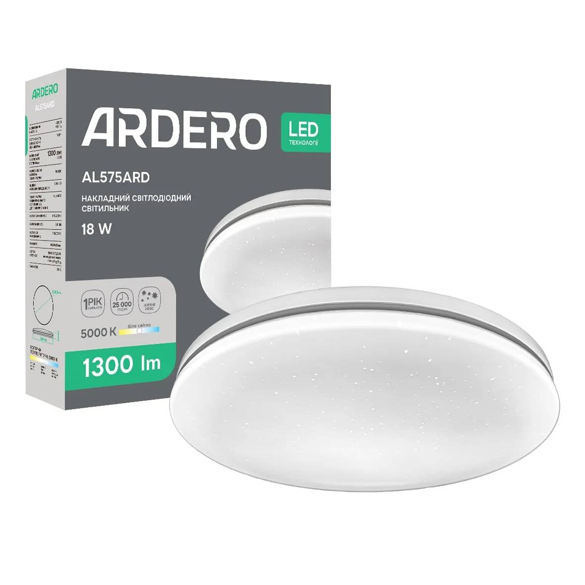Світлодіодний накладний світильник Ardero AL575ARD SILVER 18Вт 5000K - 381084